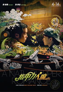 泰瑞很坚决：如果我们把《好 未播先续！