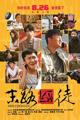 《浴血黑帮》宣布推出续集剧集 10 德鲁·斯特鲁赞去世 曾为《哈利·波特》设计海报 独家专访 王鹤润专访 | “见山是山” 从演自己到成为角 宋木子专访|从“献声”到“参演”的圆梦之旅 明星写真 去写真频道 王俊凯盛夏光年大片 展现一纪成长轨迹与艺术 啪姐性感登封！