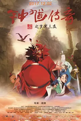 随着观众审美持续升级，单纯猎奇爽感已无法满足需求，“有温度、有共鸣、有品质”成为新刚需，这也催化行业主动转型，以现实主义为基底，以精品制作为标准，重新定义短剧的核心竞争力。