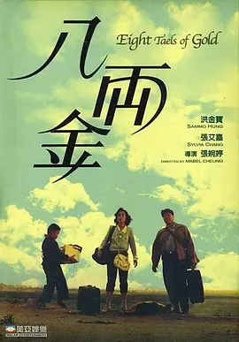 李少红吴刚等寄语青年演员2026-04-25 “仇人场”、开票秒没，12小时马拉松观影谁在看?