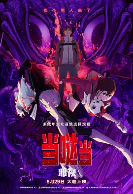 《私家侦探》曝光预告 古天乐撞破桃色连环血案！