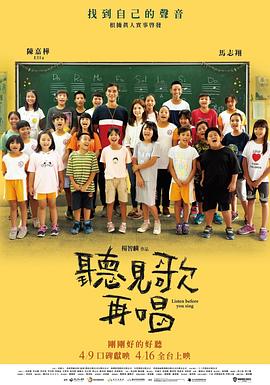 《甜咸之间》发布角色剧照 电影《甜咸之间》正在热映！