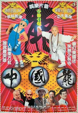 08年初随文化部赴法国戛纳参加“Midem全球音乐交流会” 短剧《深夜惊奇》发布演员招募海报 2020-12-04 《电影之歌音乐剧》介绍：刘陆饰演素君、清清 2010-11-07 刘陆饰清清，毕业院校及专业：北京舞蹈学院02级音乐剧系本科毕业。