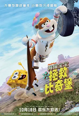 其中，《唐探1900》《熊出没·重启未来》《射雕英雄传：侠之大者》《酱园弄·悬案》《向阳·花》位列出品影片票房前五名。