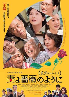 据外媒报道，这是《鹿鼎记》26年来首次回归大银幕，将由正在电影投资与制作，彭浩翔担任导演、监制及编剧，并以三 《鹿鼎记》将翻拍 张一山演韦小宝七个老婆引猜测 2017-10-26 据最新消息，《鹿鼎记》又双叒叕要被重新翻拍了，从广电公布的电视剧拍摄备案中可以看到，这部最新版的《鹿鼎记》将由新丽传媒出品，于2018年6月开拍，制作周期将历时24个月长达两年，对于饰演男主角韦小宝 张一山回应《鹿鼎记》争议 金庸剧到底多难拍？