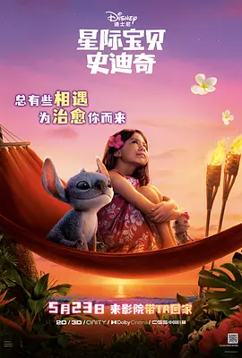 那么就让我们在年终岁尾，盘点一下本年度登陆中国院线的海外电影红黑榜——榜单第1项 电影宇宙红黑榜在今年中国院线上映的74部海外电影中，带有明确IP属性的系列电影续作占比超过五成。
