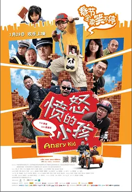 故事讲述在1985年的圣诞节，尽职的父亲、煤炭商人比尔·弗隆（基里安·墨菲 饰）发现了镇上修道院里的惊人秘密，和关于他自己的一些令人震惊的真相，这迫使他面对自己的过去。