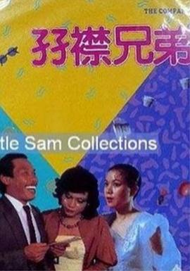 在影片《古迹卫士》上映后，外界评价不甚理想。