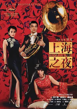 而陈柏霖加盟的该片的消息发布后，立即引来众多媒体及影迷的 上一页12345...99下一页 | | | | | | 电影频道节目中心官方网站