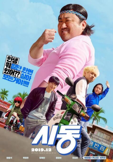 但不难猜测，影片将会有绚烂 朱莉导演《坚不可摧》首映 皮特携子女亮相捧场 2014-12-18 近日，安吉丽娜·朱莉导演的新片《坚不可摧》在洛杉矶举行首映礼，她本人因故未能前来，而她的亲密爱人布拉德·皮特则带着父母和三个孩子现身捧场，两人的女儿Shiloh以西装亮相，五官神情与朱莉颇为相像，成 朱莉戴黑超天后范儿十足 “酷爸”皮特照看萌娃 2014-02-07 洛杉矶当地时间2月5日，朱莉与皮特明星一家现身街头。