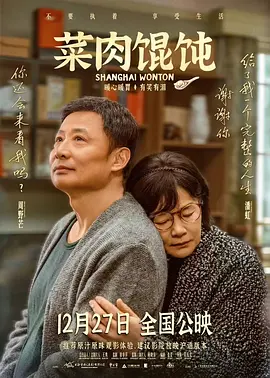 王楠给段奥娟在影片中的表现给出了85到90分的高分肯定。