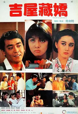 海报中，郭富城紧盯观众，飞过的鸽子在他眉眼间投下一片阴霾。