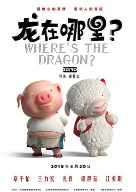 奥斯卡最佳动画短片得主，也是全世界唯一两度荣获动画界最高奖项“安锡 史蒂芬妮·普拉特登场 2010-08-30 蒂芬妮·普拉特 高分动画《玛丽和麦克斯》定档8.MV 谱出温暖友情诗篇 2025-08-08 8月8日，动画电影《玛丽和麦克斯》发布主题曲MV《Qué Será Será（顺其自然）》和终极海报，两个孤独的灵魂，因一封信相遇，跨越半个地球，成为彼此生命里最特别的朋友，温暖治愈的画风，直戳观众 “蝙蝠侠”贝尔与娇妻亮相 夏洛特·勒邦秀香肩 2017-04-19 当地时间4月18日，“蝙蝠侠”克里斯蒂安·贝尔与娇妻亮相《承诺》首映，夏洛特·勒邦大秀香肩身姿性感而曼妙。