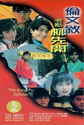 剧集由托马斯·温特伯格（《狩猎》《酒精计划》）执导，弗雷德里克·罗格瓦尔编剧，将聚焦赫赫... 《同乐者》曝预告 《绝命毒师》主创打造科幻新2025-10-23 《海贼王2》曝海报及剧照 布洛基和东利同框亮2025-10-22 经典美剧《越狱》重启！