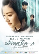 照片中，身穿灰色西装的华金·菲尼克斯化着已经花掉的“小丑装”，灰头土脸的在街头狂奔，身后还有另一个“红衣绿发”的小丑紧跟其后。