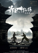 秦昊穿衣功力了得 2020-06-30 悬疑剧《隐秘的角落》大热，让曾经一直走文艺路线的秦昊走进大众视野。