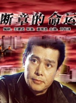 姜戈与佐罗合体 这是昆汀·塔伦蒂诺的退休之作？