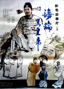 片方也没闲着，周末直接点映，趁热收割一波流量。