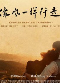 The 120th Anniversary of the Birth of Chinese Cinema”英文字样及面额。