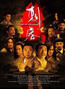 影片发布一组角色剧照，并同步曝光演员阵容，在杭州的湖光山色中，正上演这场关于“爱和美味”的温暖故事。