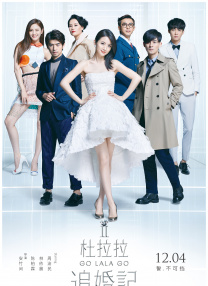 王千源《除暴》票房突破3亿 鲍起静诠释悍匪母亲 2020-11-27 日票房冠军，场均人次、上座率均为同档期第一，同时夺得2020年度国产电影票房榜第8名。