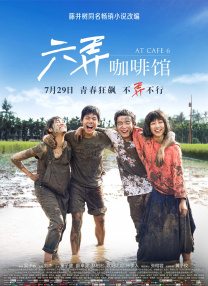 照片中，贤人与茉优最新造型曝光，温柔对视、踏青出游、谈天说地、共赏夕阳……片中这对亲密无间的恋人，在美妙的春日共谱了一 山崎贤人搭档松冈茉优主演新片 为角蓄胡颠覆形象 2019-07-16 据日媒报道，山崎贤人将主演芥川奖作家又吉直树的小说改编的电影《剧场》。