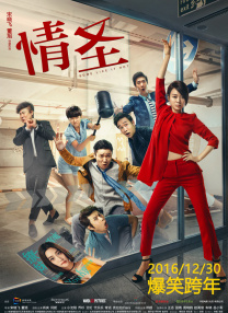 该片是《我妻子的一切》制作团队的最新作品，讲述的是上班族女性们的浪漫爱情故事。