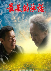欢哥在他的小天地里打造了一个接近‘家’的环境，他是‘大家长’，领着一群孩子在辛苦谋生。