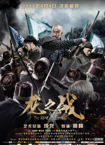 彭于晏在片中饰演的乔琪乔，是一个游手好闲、靠着家世挥霍的纨绔子弟。