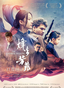 《穿过寒冬拥抱你》获得第13个单日冠军，日票房1038万，累计票房7.55亿。