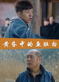 《翱翔雄心》定档11.13 演绎巴铁军人的铁血柔情 2020-10-29 作为时隔45年再次被引进国内的巴基斯坦军事巨制，电影《翱翔雄心》继上周宣布定档11月13日全国上映后，近日再发布一组“向死而生”版主题图。