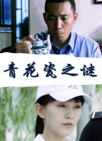 作为《寒战》系列时隔十年的回归之作，此次不仅有周润发、郭富.
