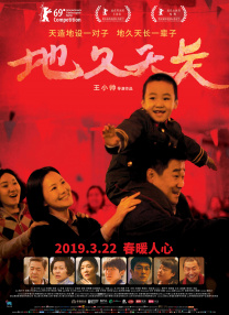 ”“新中国成立不久，就有两部电影是反映‘抗联’的，分别是《赵一曼》和《中华女儿》。
