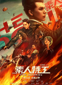 搜索-电影网 消息 首页 新闻 视频 大片 影库 CCTV6 VIP影院 全部 电影 电视剧 影人 视频 图片 新闻 更新时间 所有 1小时内 今日内 1周内 1个月内 从资讯频道搜索 结果 215613 条 《今日影评》表演文化传承系列特别节目《表演者言》 2017-11-13 ​“用真诚之作，传递匠心精神。