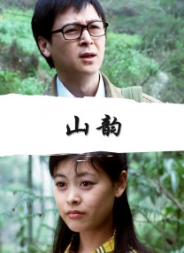 片方公布了《我是女王》联合主题曲《替我照顾她》的MV 提名金鸡奖最佳男配 王骁：把自己全身心交给角色 2024-11-05 提名者，倾听他们的创作故事和真实心声。