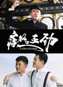 独家 评论 坚守初心映党辉！