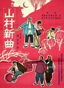 《志愿军:浴血和平》领跑2025-10-03 李庚希×宋亚轩?
