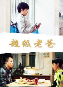《1921》回升单日亚军，日票房 《中国医生》超7亿 暂居2021年中国电影票房第九 2021-07-18 7月17日周六，全国院线总票房1.95亿。