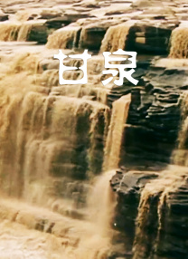 WIFI下打开 专稿 电影《捕风追影》票房破10亿，让观众倍感惊喜。