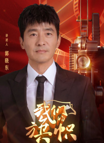 大方认爱卡哥：是的，我们订婚了 锦绣开年！