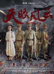 然而在《地上的云朵》当中，我们看到了以土地的厚重与汗水的温度共同叩问着的劳动的价值。