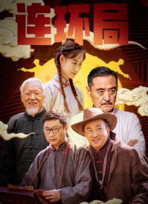 对于获得本届金鸡奖提名，易烊千玺表示，非常感谢提名评委会对他的认可，期待能够去现场，和好朋友们见面。