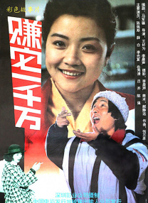 此外，《枪过境》的姊妹篇《三千里》也在会上正式开机 《大护法》姊妹片《妙先生》首站路演 口碑获赞 2019-12-17 12月16日，国内首部自分级动画《大护法》姊妹片《妙先生》全国路演正式开启，导演李凌霄、制片人刘敏首度同台，共同亮相吉林动画学院！