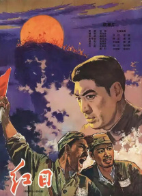 该片改编自周申、刘露的同名话剧作品，并仍由二人编剧导演。