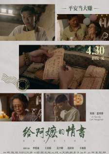 中医经络五行学说！