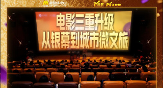 日前，该片在北京电影节发布了首款概念版海报。